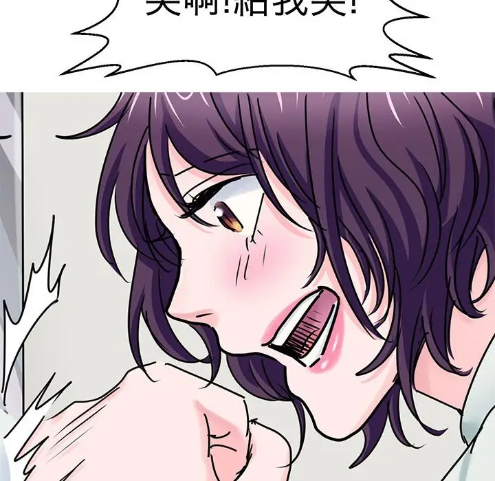 漫画《教义》第24话第35张图