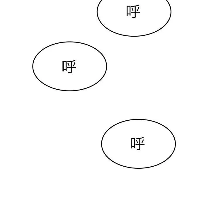 漫画《教义》第24话第41张图