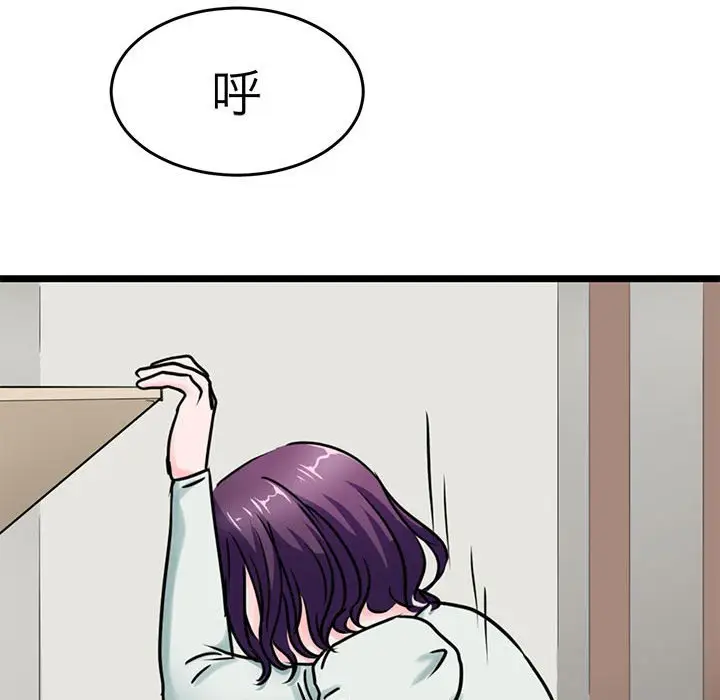 漫画《教义》第24话第42张图