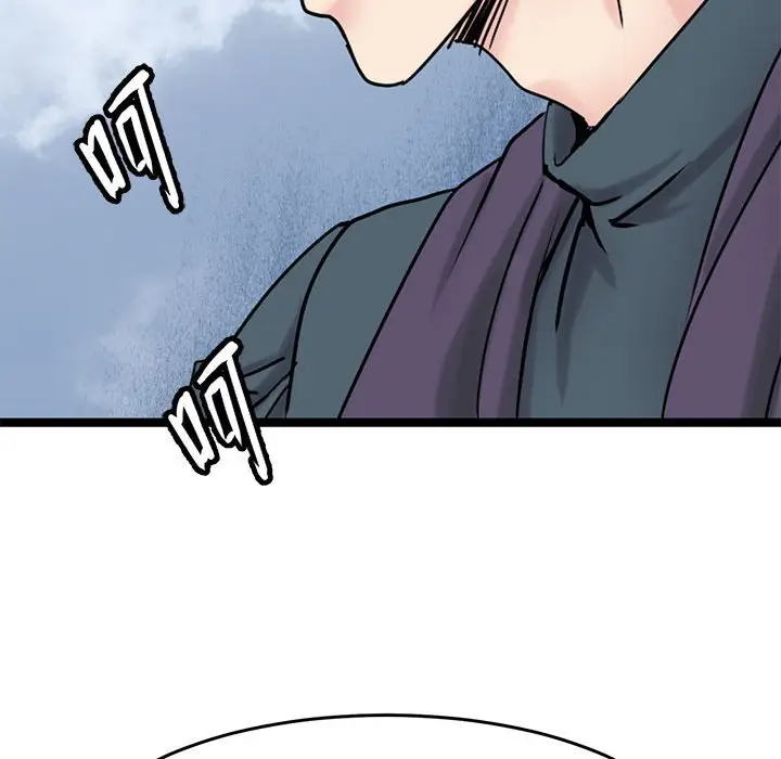 漫画《教义》第24话第79张图