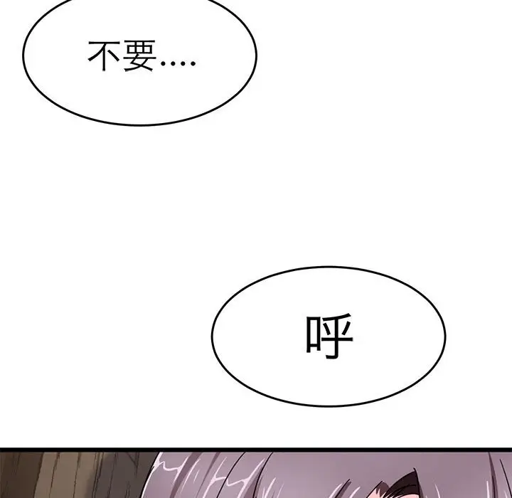 漫画《教义》第25话第52张图