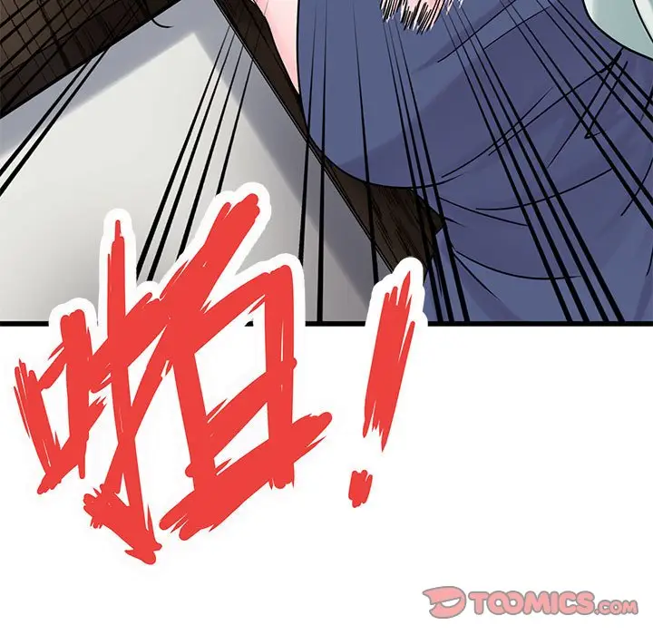 漫画《教义》第25话第9张图