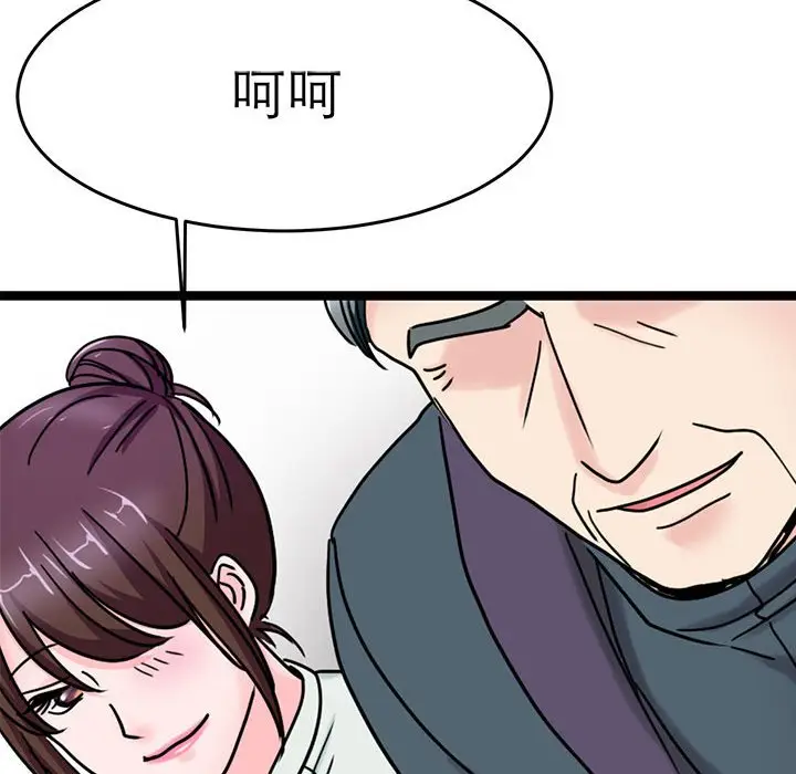 漫画《教义》第26话第109张图