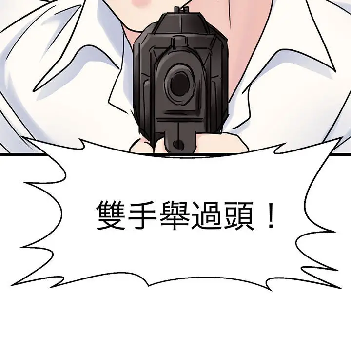漫画《教义》第26话第15张图