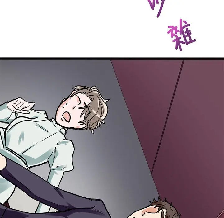 漫画《教义》第26话第21张图