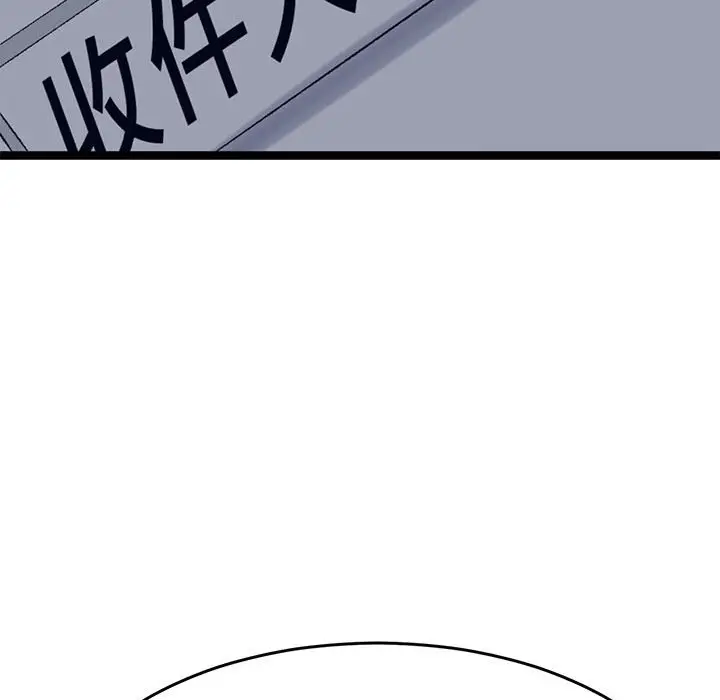 漫画《教义》第26话第61张图