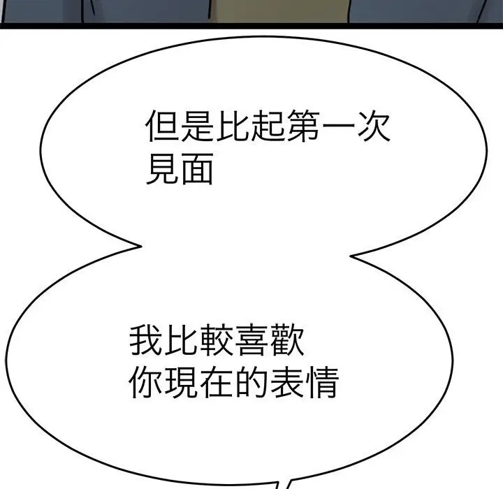 漫画《教义》第26话第64张图