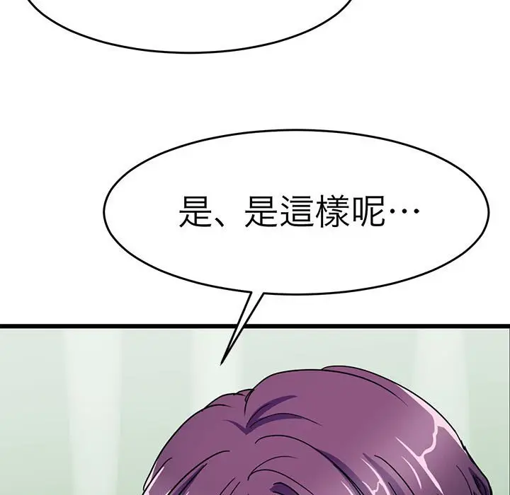 漫画《教义》第26话第89张图