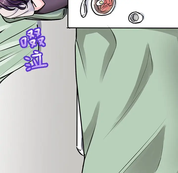 漫画《教义》第26话第96张图