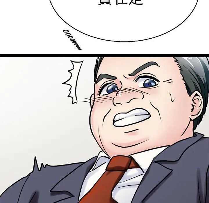 漫画《教义》第27话第103张图