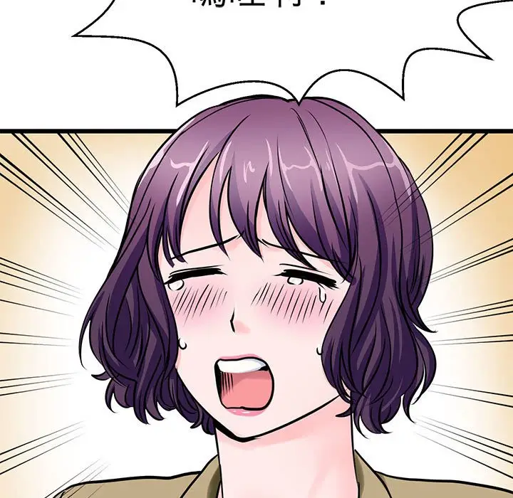 漫画《教义》第27话第18张图