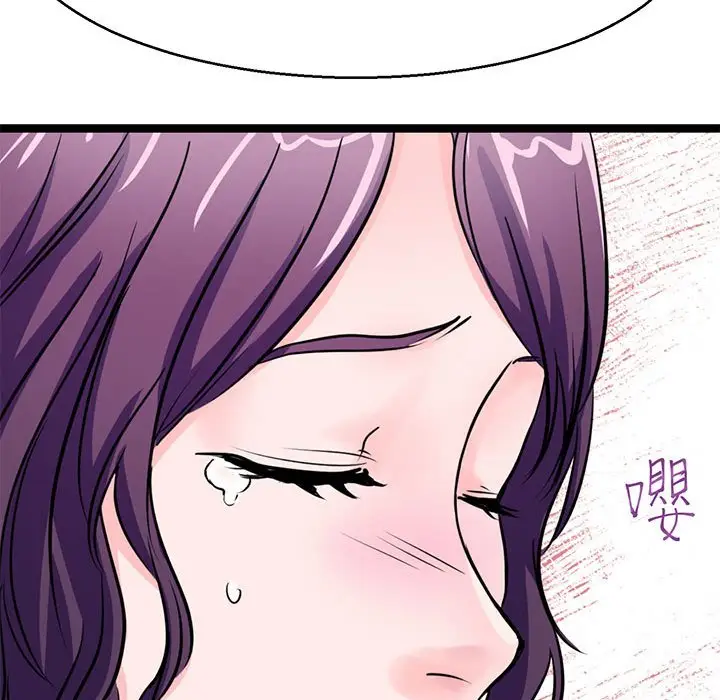 漫画《教义》第27话第26张图