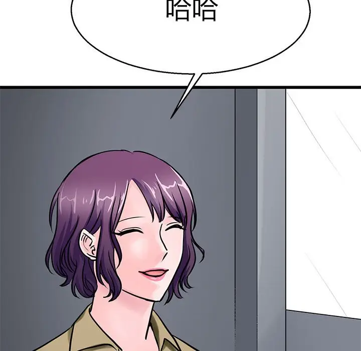 漫画《教义》第27话第60张图