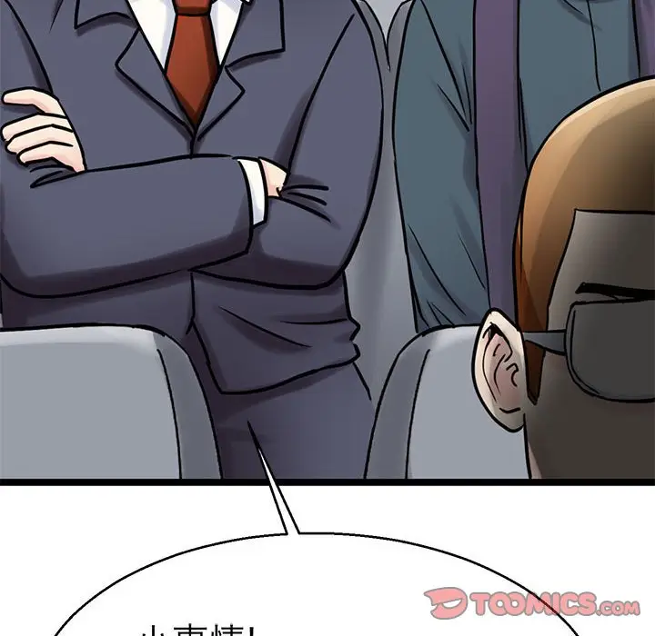 漫画《教义》第27话第63张图
