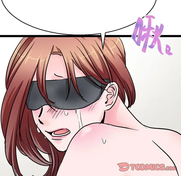 漫画《教义》第28话第105张图