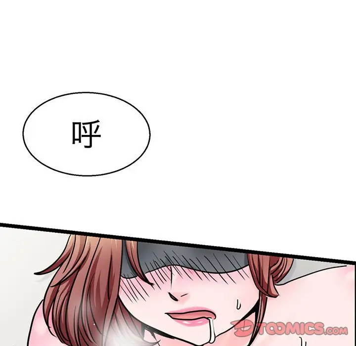 漫画《教义》第28话第81张图