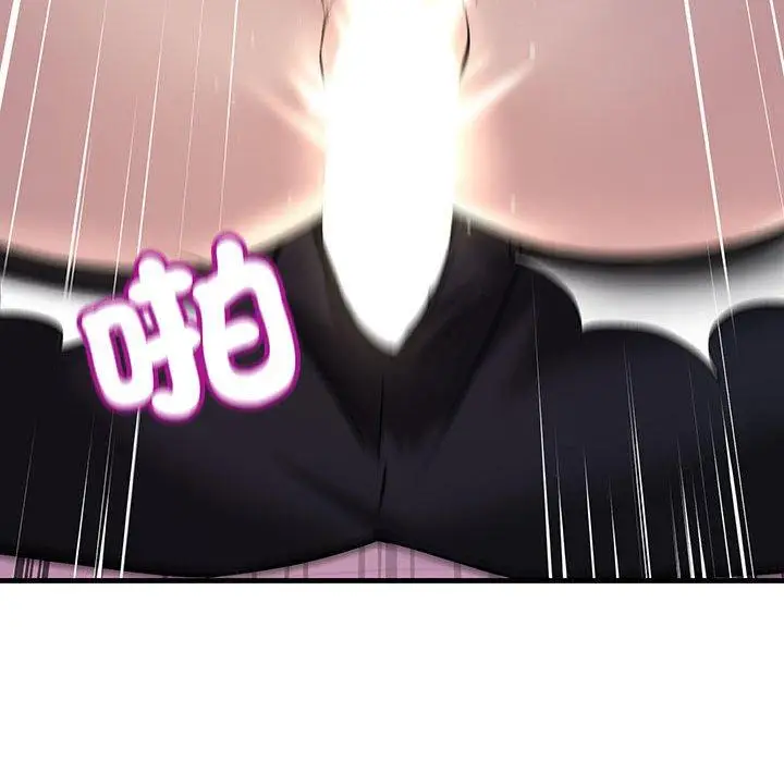 漫画《走味的初恋/不正常关系》第10话第125张图
