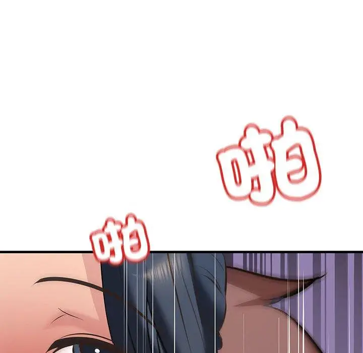 漫画《走味的初恋/不正常关系》第10话第126张图