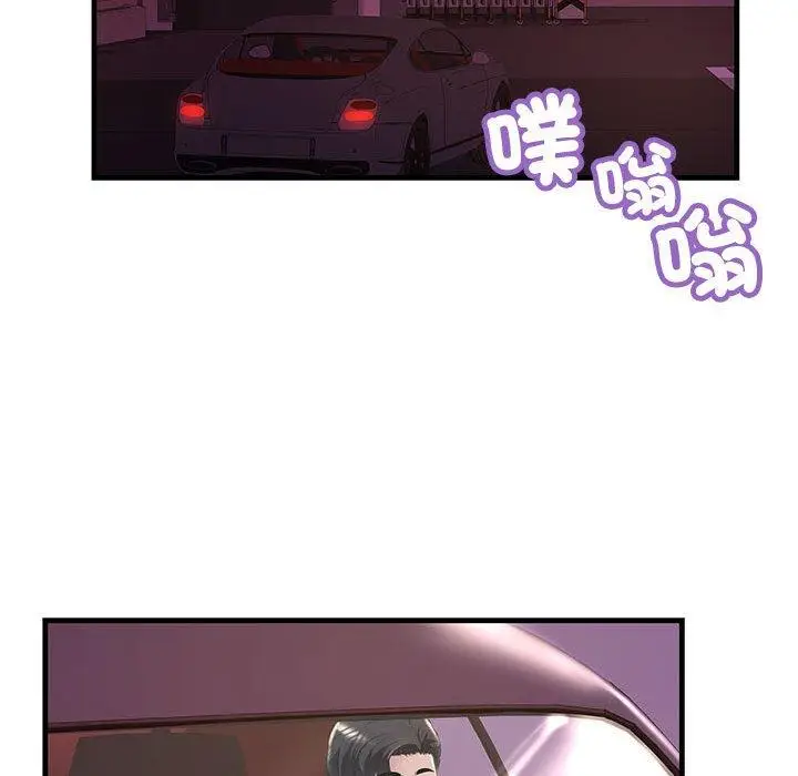 漫画《走味的初恋/不正常关系》第10话第171张图