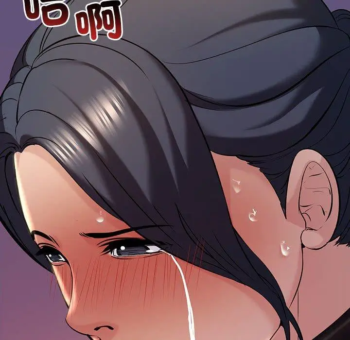 漫画《走味的初恋/不正常关系》第10话第26张图