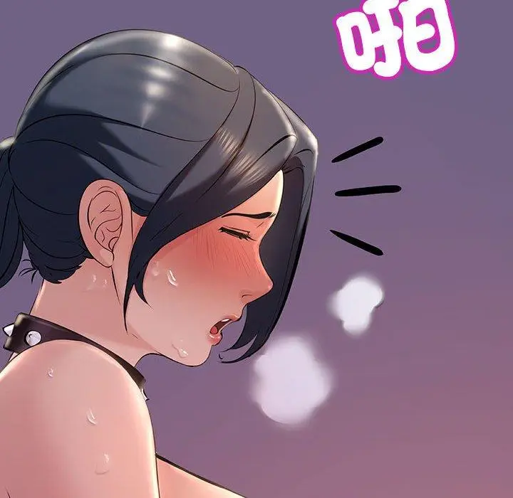 漫画《走味的初恋/不正常关系》第10话第31张图