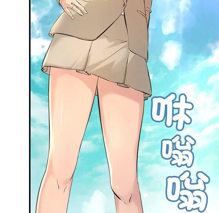 漫画《走味的初恋/不正常关系》第10话第77张图