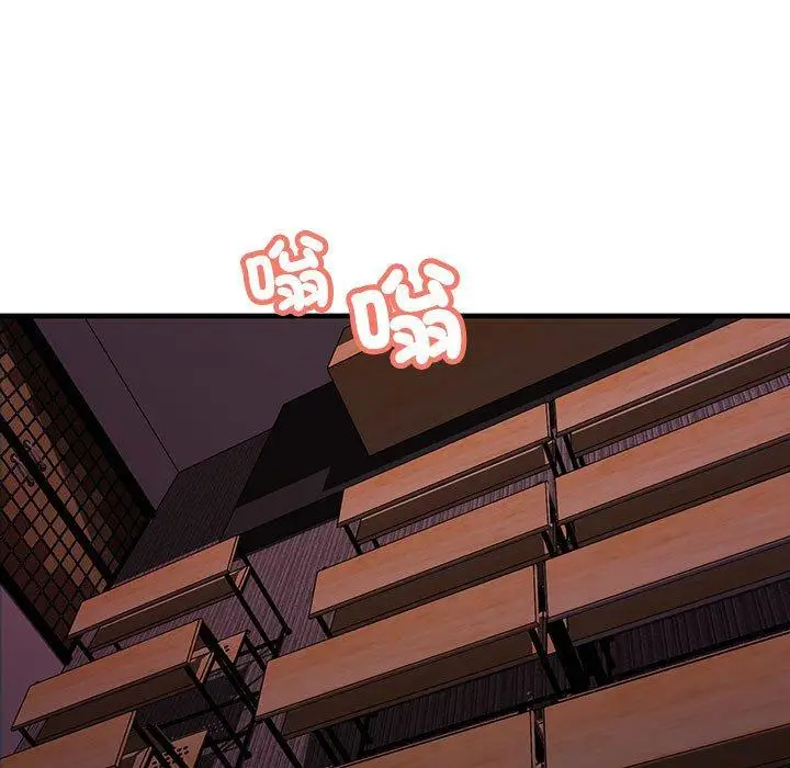 漫画《走味的初恋/不正常关系》第10话第9张图