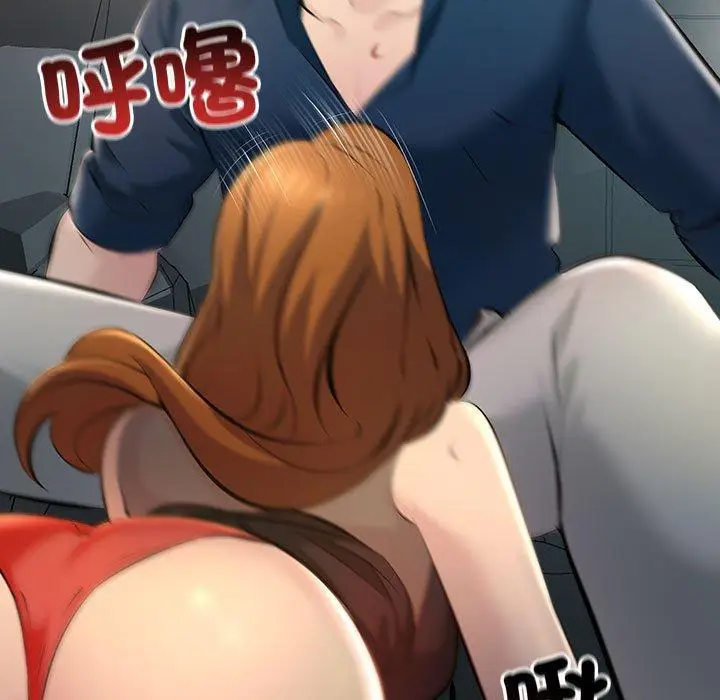 漫画《走味的初恋/不正常关系》第11话第101张图