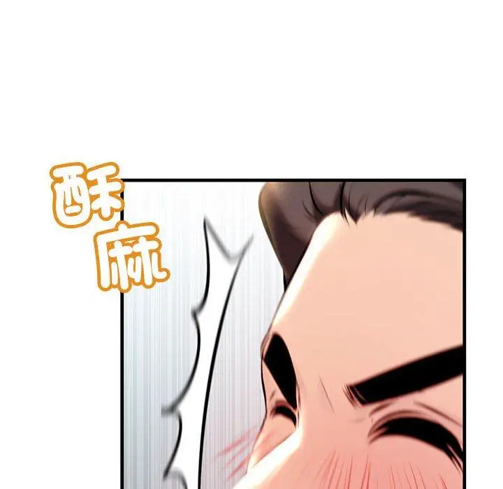 漫画《走味的初恋/不正常关系》第11话第106张图