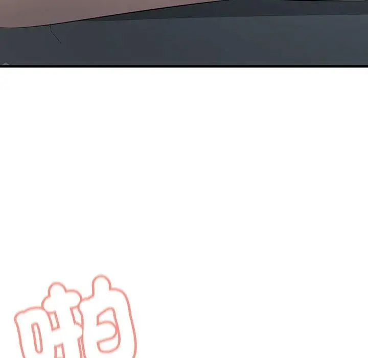 漫画《走味的初恋/不正常关系》第11话第122张图