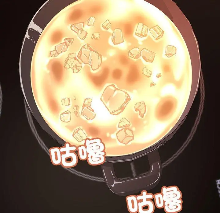 漫画《走味的初恋/不正常关系》第11话第165张图