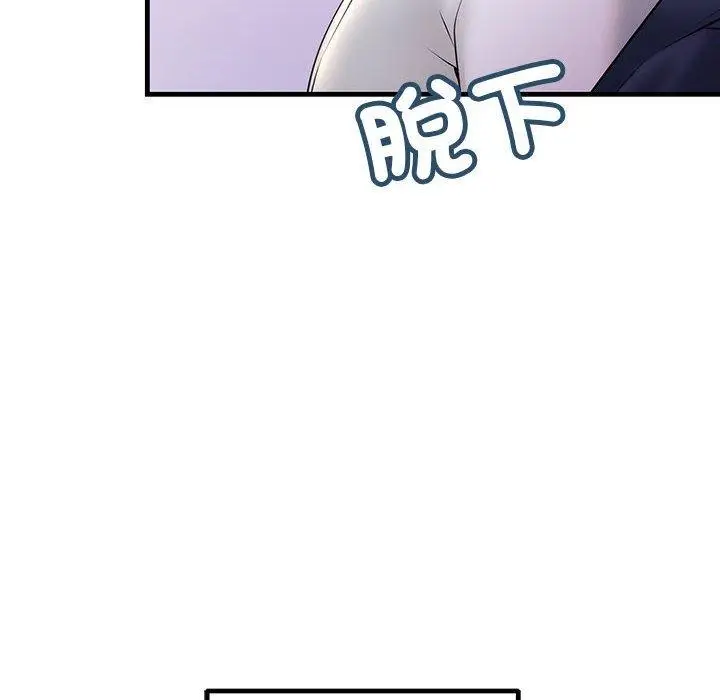 漫画《走味的初恋/不正常关系》第11话第180张图