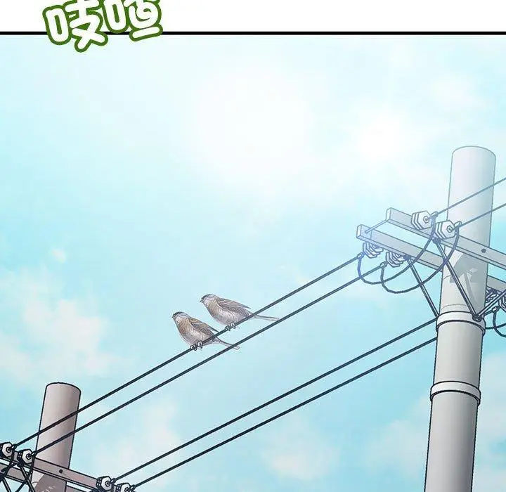 漫画《走味的初恋/不正常关系》第11话第5张图