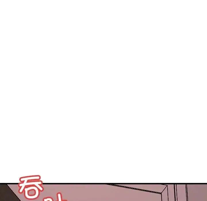 漫画《走味的初恋/不正常关系》第19话第128张图