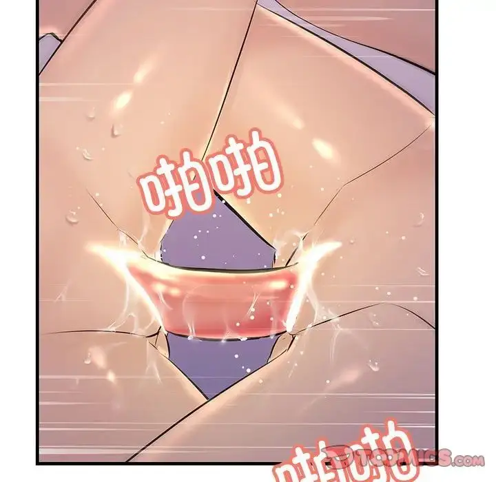漫画《走味的初恋/不正常关系》第19话第93张图
