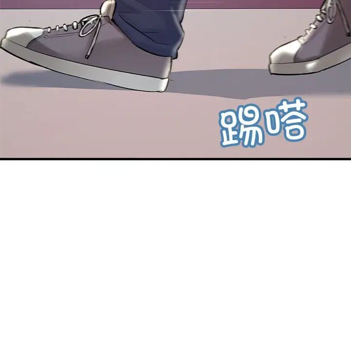 漫画《走味的初恋/不正常关系》第25话第110张图