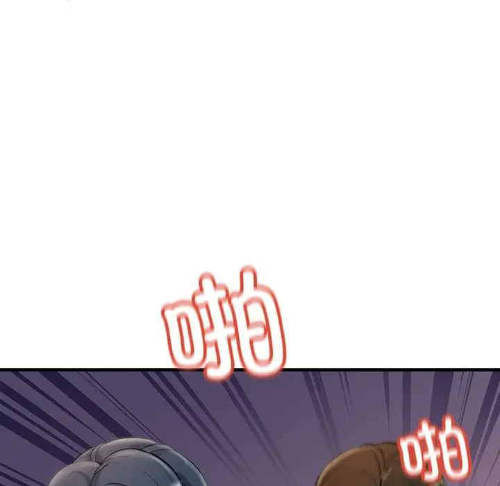 漫画《走味的初恋/不正常关系》第25话第33张图