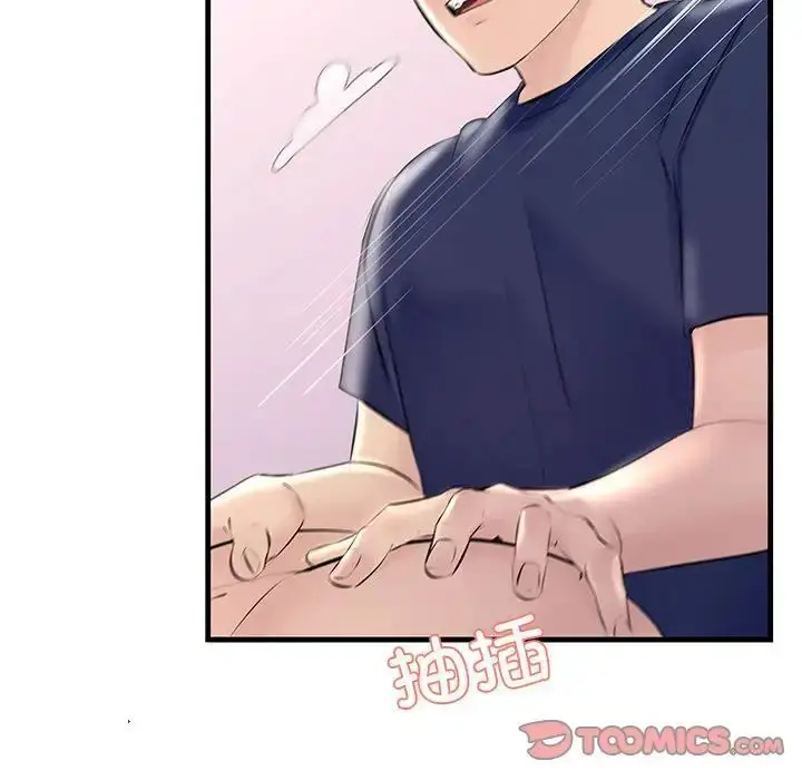 漫画《走味的初恋/不正常关系》第27话第105张图