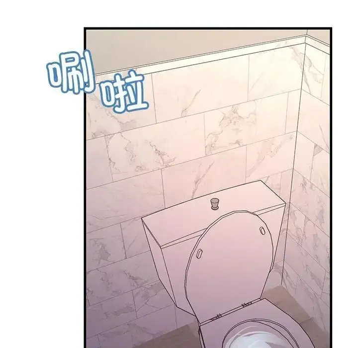 漫画《走味的初恋/不正常关系》第27话第126张图