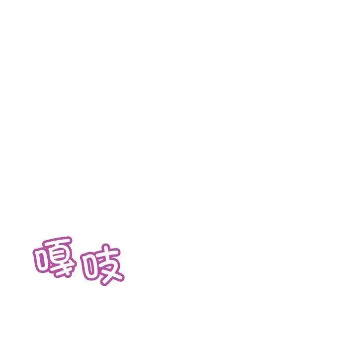 漫画《走味的初恋/不正常关系》第27话第31张图