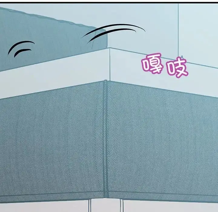 漫画《走味的初恋/不正常关系》第27话第32张图