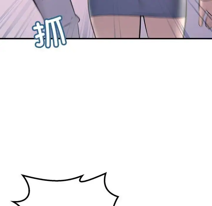 漫画《走味的初恋/不正常关系》第27话第71张图