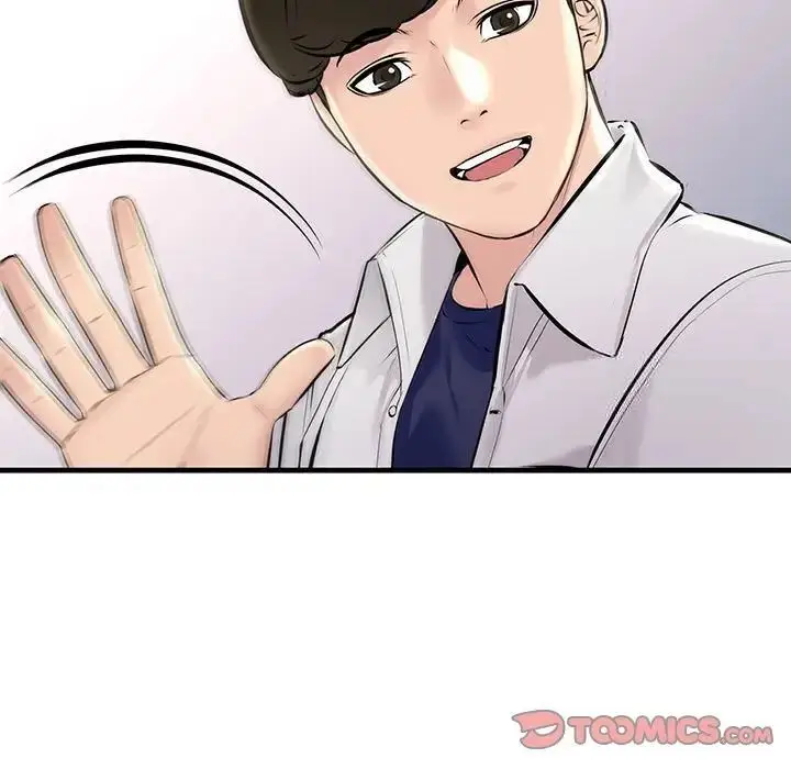 漫画《走味的初恋/不正常关系》第27话第9张图