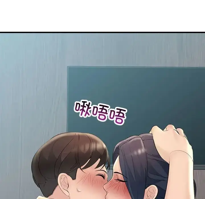 漫画《走味的初恋/不正常关系》第28话第121张图