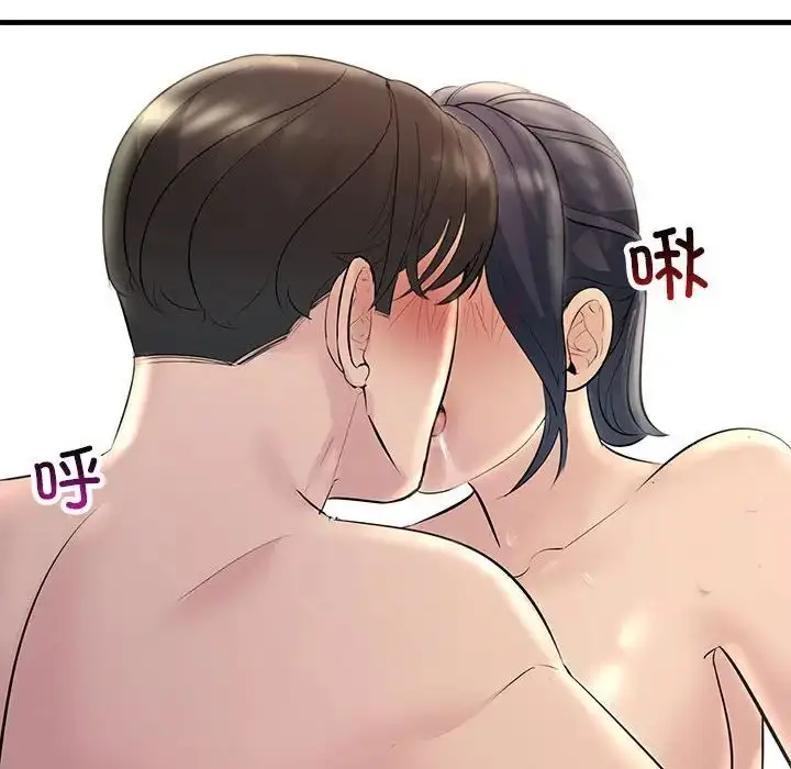 漫画《走味的初恋/不正常关系》第28话第124张图
