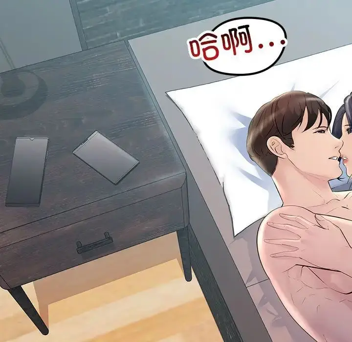 漫画《走味的初恋/不正常关系》第28话第155张图