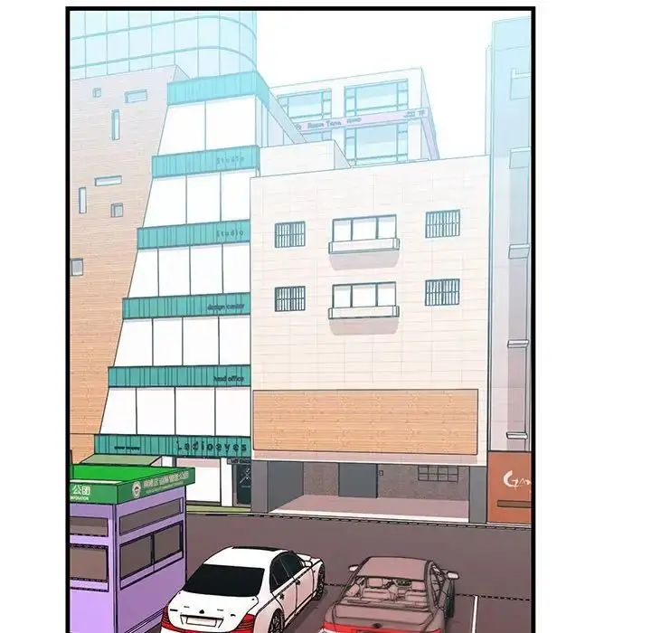 漫画《走味的初恋/不正常关系》第28话第46张图