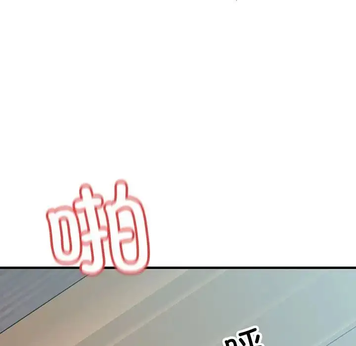 漫画《走味的初恋/不正常关系》第28话第76张图