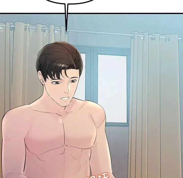 漫画《走味的初恋/不正常关系》第28话第96张图
