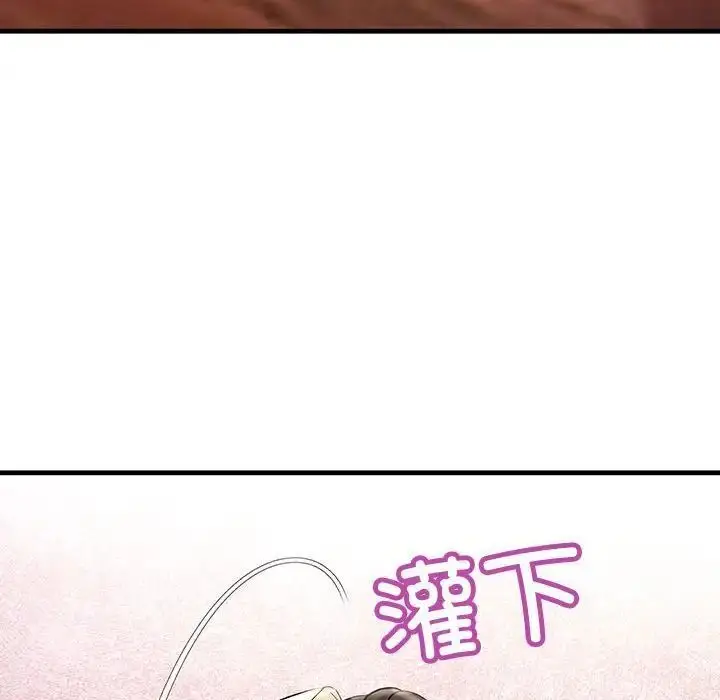 漫画《走味的初恋/不正常关系》第29话第108张图